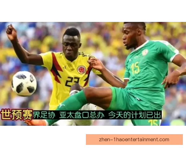 乌拉圭世预赛主场补时逆转绝杀哥伦比亚惊艳全场