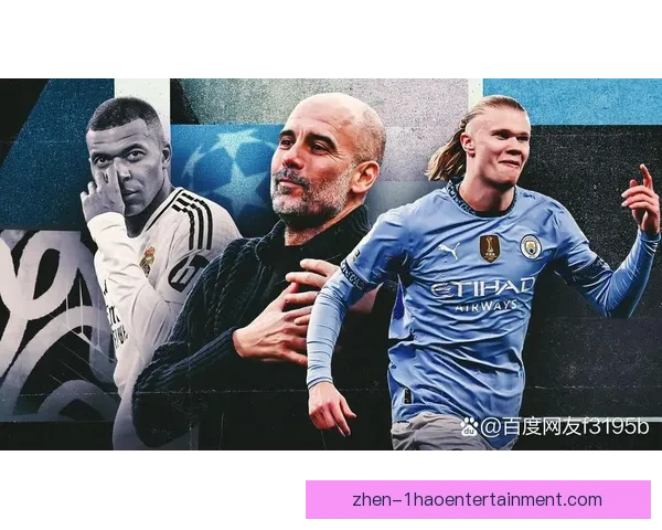 欧冠豪门焦点战看点解析强强对决战术球星与悬念全解晋级形势前瞻 欧冠豪门焦点战看点解析强强对决战术球星与悬念全解晋级形势前瞻