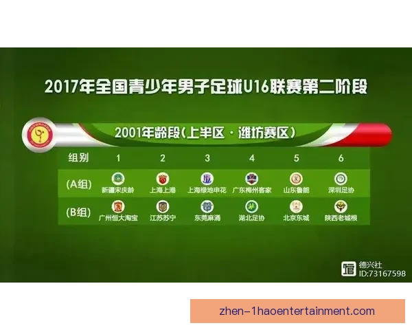 聚焦联赛体能消耗关键阶段的竞技表现与赛程管理研究策略分析展望