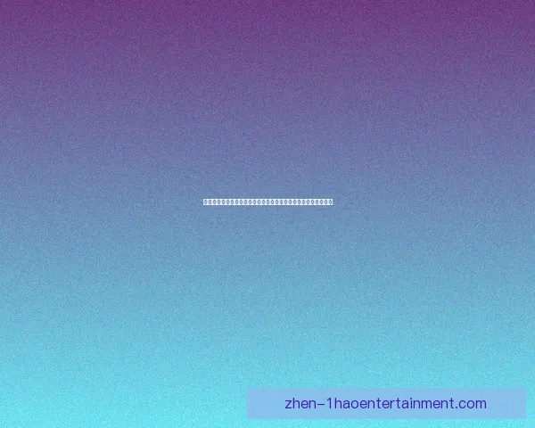 从数据看巴尔韦德对阵西班牙英超的表现价值全面攻防影响力解析
