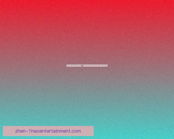 以世界杯视角深度解析C罗对阵巴萨的历史对位优势与战术价值