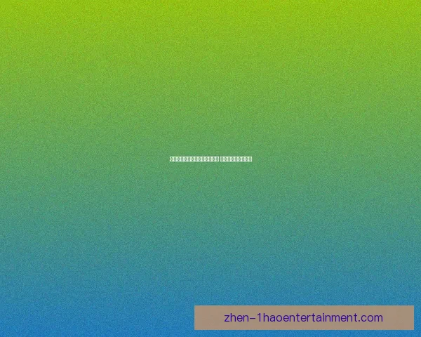 卢卡库租借期满后决定离开罗马 返回英超开启新篇章 卢卡库租借期满后决定离开罗马 返回英超开启新篇章
